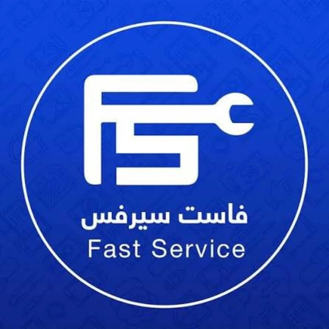 Fast Service
